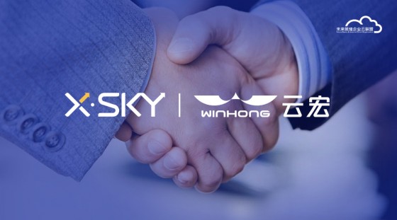 [至顶网]XSKY与云宏战略合作，实现国产虚拟化与SDS的完美结合