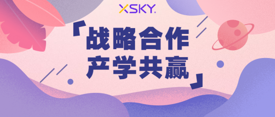 XSKY 与西南交大战略合作：西南首个高性能数据存储技术联合创新中心挂牌成立